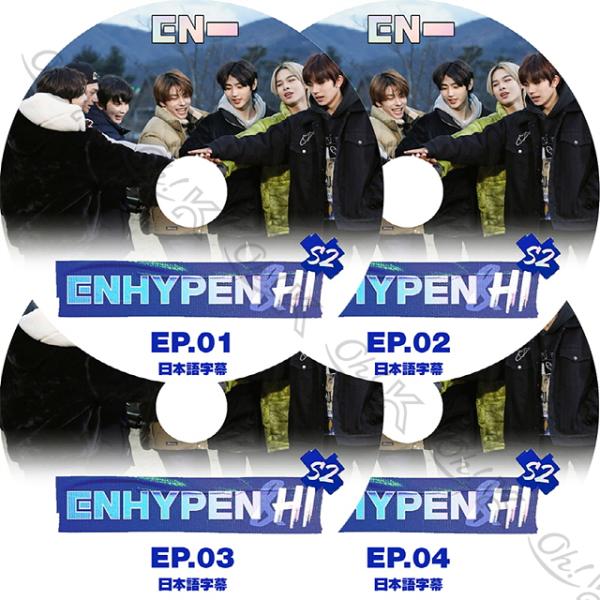 ENHYPEN 2021 SEASON'S GREETINGS[DVD][+グッズ] - ENHYPEN