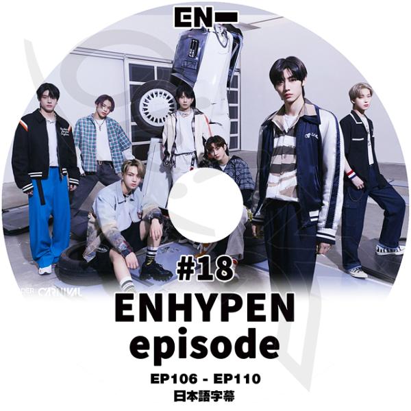 K-POP・アジア enhypen 18 ニュース ｜ ENHYPEN JAPAN OFFICIAL SITE