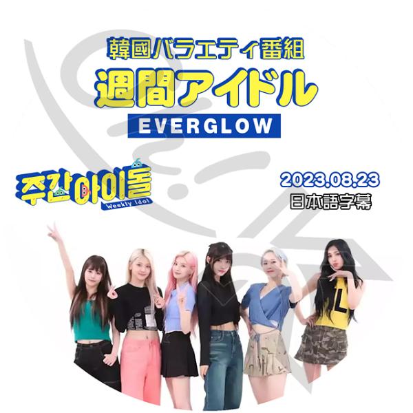 2PM JUNHO N様作成　DVD 写真集　everglow 2PM JUNHO N様作成 DVD 写真集 everglow