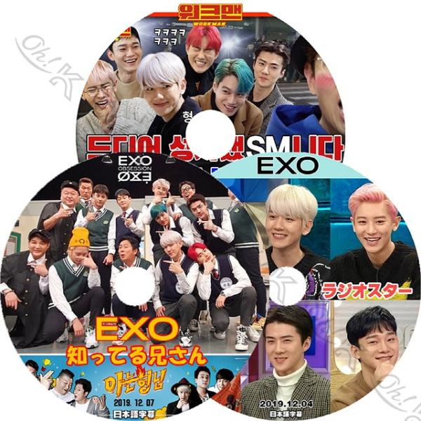 K-POP・アジア EXO DVD YESASIA: EXO - EXO's First Box (DVD) (4-Disc) (Limited