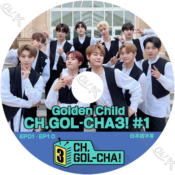 K-POP・アジア GoldenChild CD BuAn0sbvKCbOrQvdmYZXyY98K5wRRx