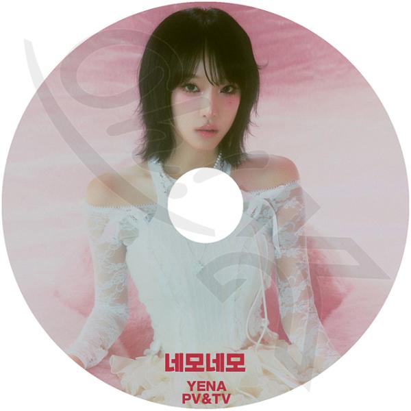 【新品未開封】YENA イェナ 2024 2023 2022 シーグリ 韓国雑誌 新品未開封】YENA イェナ 2024 2023 2022 シーグリ 韓国雑誌 CD