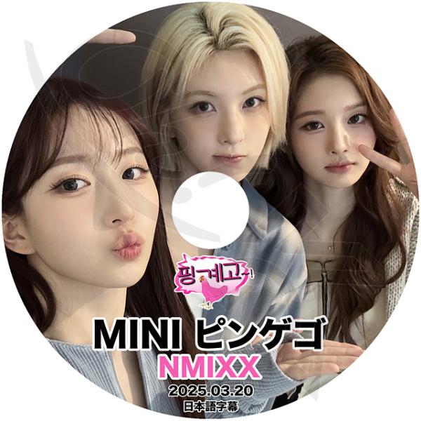 NMIXXヘウォン yes24 予約特典 nmixx forward yes24 予約特典 トレカ へウォン ヘウォンnmixx