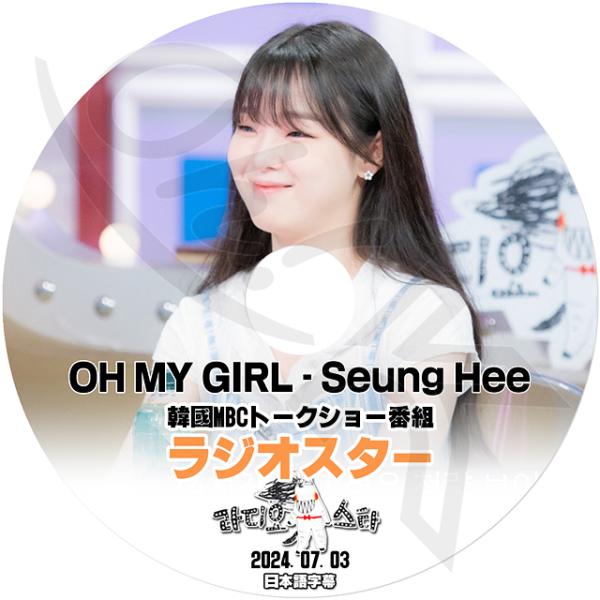 OH MY GIRL スンヒ 直筆トレカ ミラクル2期 OH MY GIRL スンヒ 直筆トレカ ミラクル2期 OH MY GIRL スンヒ