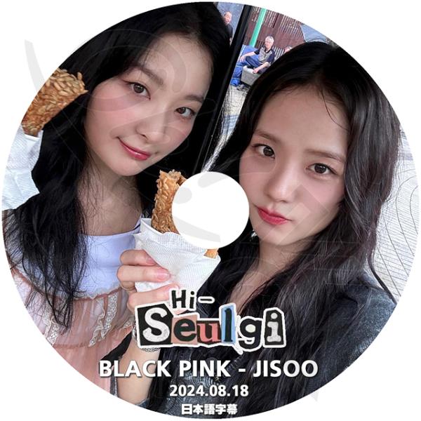 【新品未開封】Red Velvet SEULGI スルギ 4種セット Redvelvet アイリン スルギ TILT SEULGI ver 新品未開封 - メルカリ