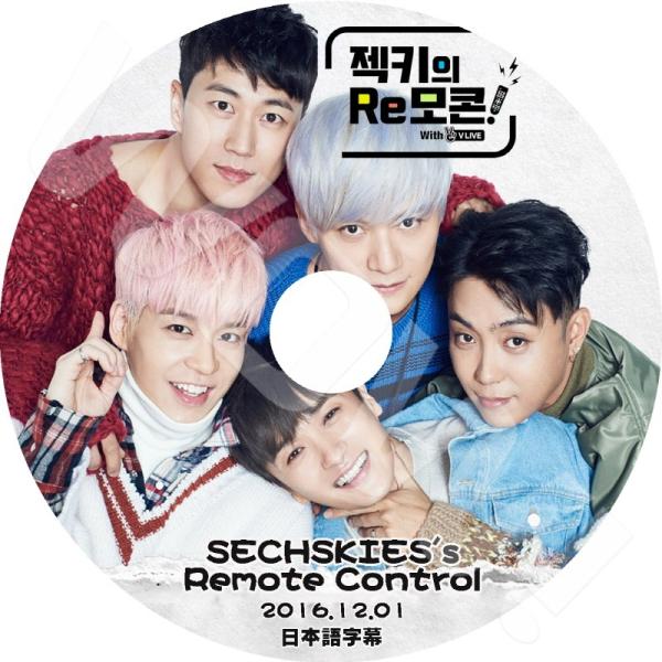ジェクスキスCD・DVD・写真集などセット☆ K-POP DVD Sechs Kies remote control -2016.12.01- 日本語字幕