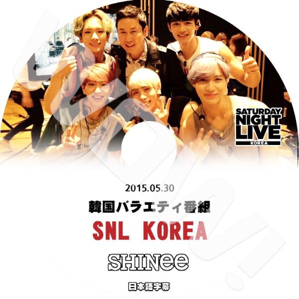 K Pop Dvd Shinee Snl Korea Cut 15 05 30 日本語字幕あり Shinee シャイニー 韓国番組収録dvd Shinee Dvd Dejapan Bid And Buy Japan With 0 Commission