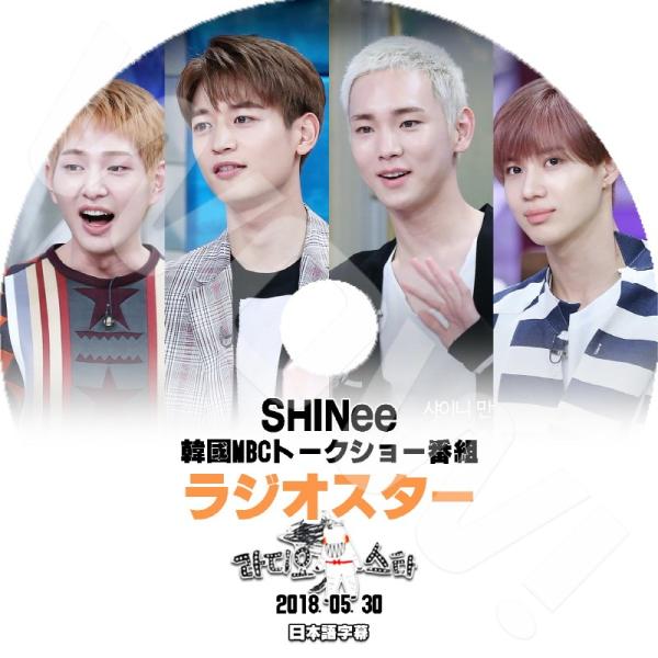 SHINee 日本、韓国 CD DVD Blu-ray 48点セット まとめ SHINee 日本、韓国 CD DVD Blu-ray 48点セット まとめ SHINee