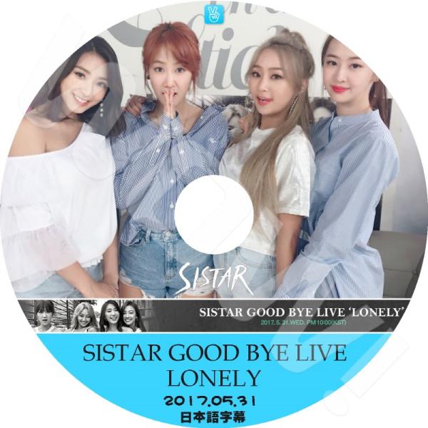 K-POP DVD SISTAR GOOD BYE LIVE LONELY -2017.05.31- 日本語 K-POP DVD SISTAR GOOD BYE LIVE LONELY -2017.05.31- 日本語