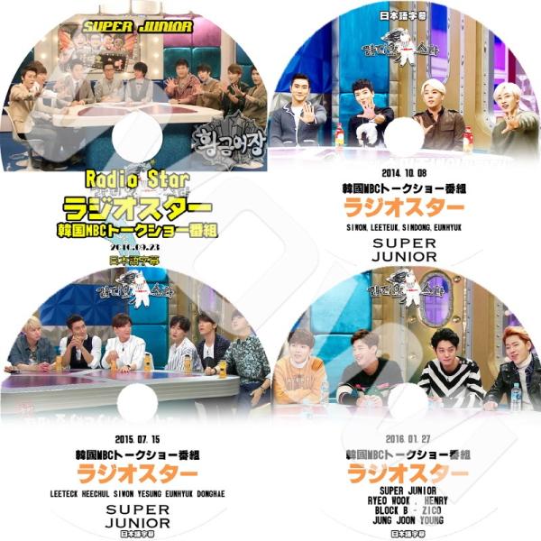 radio star super junior 2015