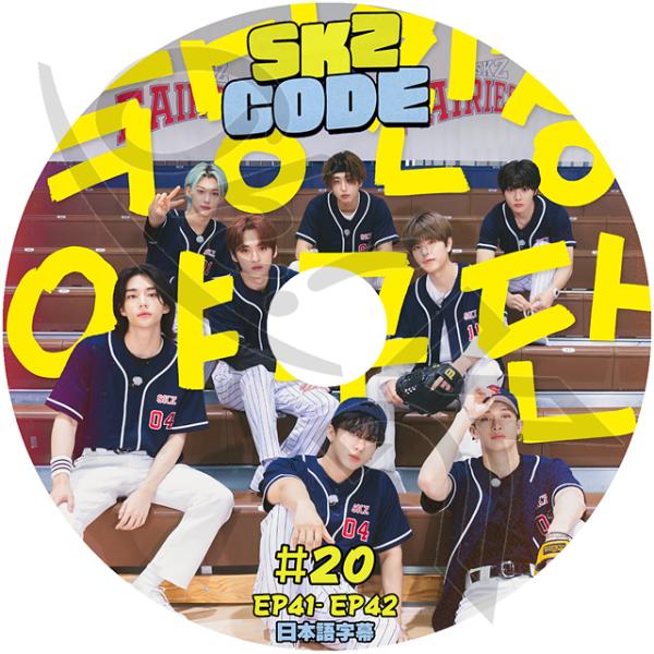 K-POP DVD STRAY KIDS SKZ CODE #20 EP41-EP42 日本語字幕あり