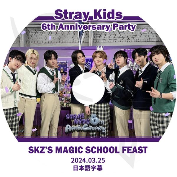 K-POP DVD STRAY KIDS 6周年記念 SKZ's Magic School Feast 2024.03.25 日本語字幕あり Stray Kids ストレイキッズ KPOP DVD