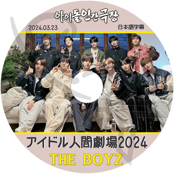 theboyz 中国 上海 kpopmerch サイン会 10枚セット B theboyz 中国 上海 kpopmerch サイン会 10枚セット B 韓国サイン