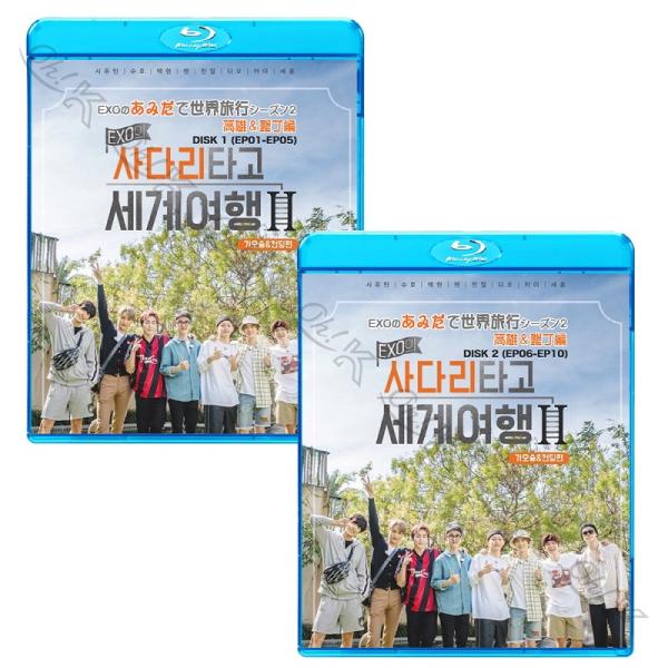 Blu-ray EXO あみだで世界旅行2 2枚SET -EP01-EP10- 完 日本語
