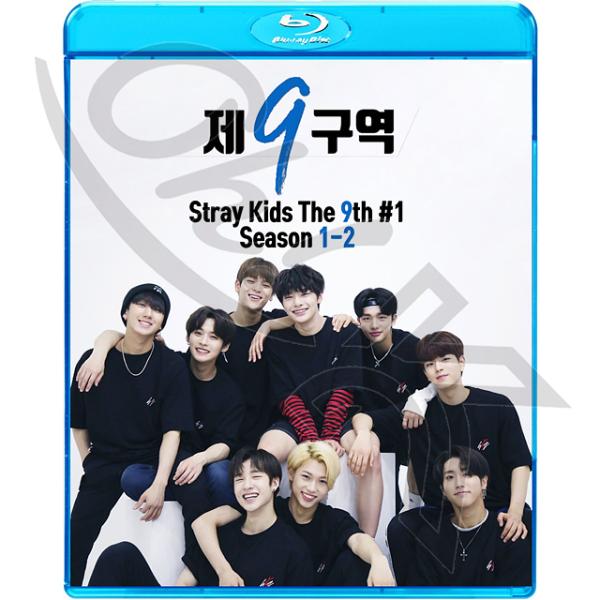 Stray Kids - district 9 stray kids Blu-ray 日本語字幕付き STRAY KIDS DISTRICT 9 UNLOCK WORLD TOUR DVD & BLURAY SET