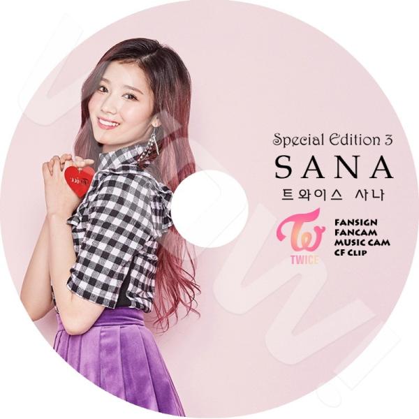 TWICE THIS IS FOR サナ soundwave 特典 出回りなし twice this is for サナ soundwave 特典 トレカ - メルカリ