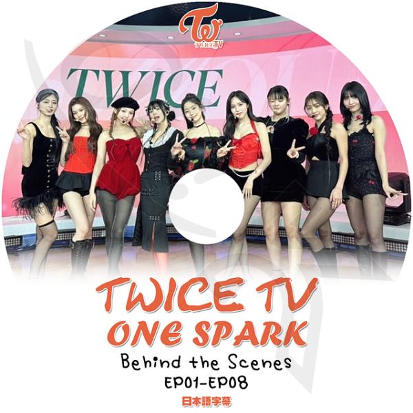 ohk_twice-t002-27 ohk_twice-t002-27