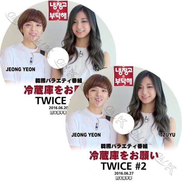 ohk_twice-t025-1