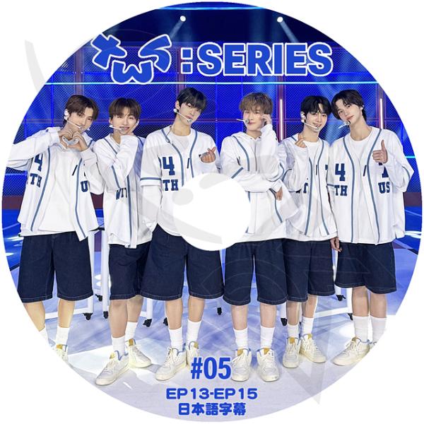 K-POP DVD TWS SERIES #5 EP13-EP15 日本語字幕あり トゥアス
