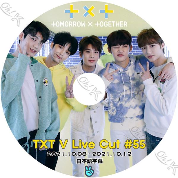 K-POP DVD TXT V LIVE CUT #55 2021.10.08-10.12 日本語字幕あり