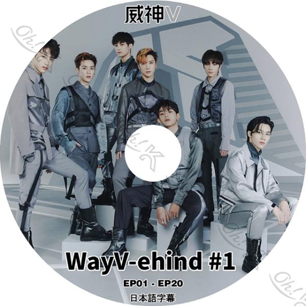 wayv 威神 中華　中国　限定 クン　龍年限定セット ohk_wayv-t2-1