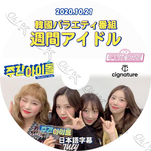 KPOP CD まとめ売り ヨジャドル ナムドル 3000円台で買えるナムジャドルたちの帽子がある！？！ 1/7までの