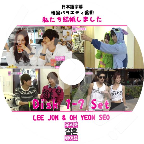 SHINee キー 私たち結婚しました Vol.1~4 DVD 全巻セット Amazon.co.jp: キー(SHINee)の私たち結婚しました スタンダード