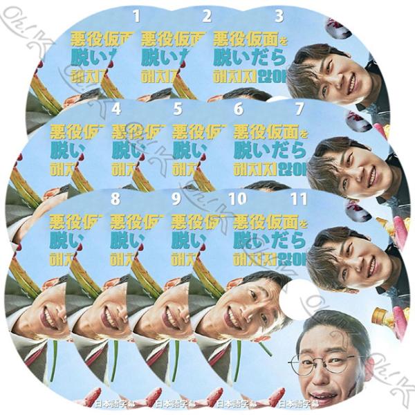 【入手困難】コムタン〈2枚組〉　韓国ドラマDVD 韓国ドラマ チェジュンウォン 済衆院 DVD−BOX 1、2、3 全話
