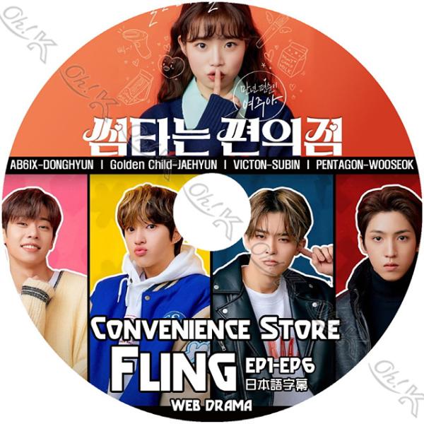 ohk_ytv-t197 ohk_ytv-t197