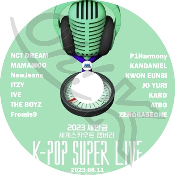 K-POP DVD 2023 KPOP SUPER LIVE 2023.08.11 NCT DREAM/ IVE