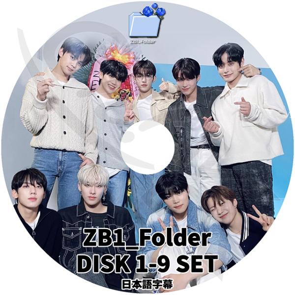 K-POP DVD ZEROBASEONE ZB1 Folder 9枚SET EP01-EP30 日本語字幕
