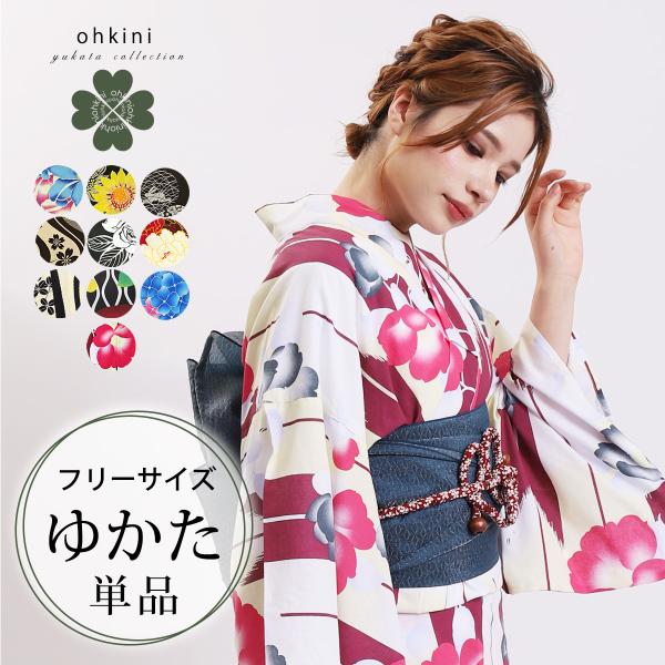 ohkini_1item-x33 ohkini_1item-x33