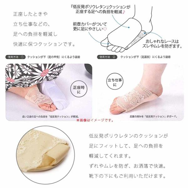 足座ぶとん 正座や立ち仕事が楽になる 足クッション 22 0 24 5cm対応 クッション 日本製 国産 低反発 ネコポス可 B Kmr 取寄せ Buyee Buyee 日本の通販商品 オークションの代理入札 代理購入