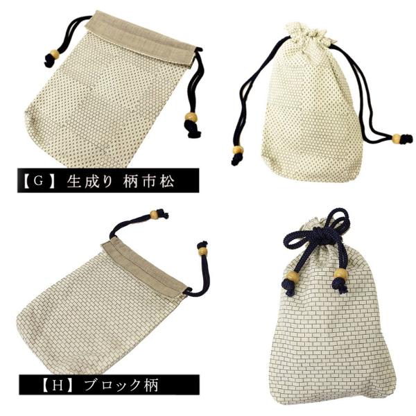 巾着袋信玄袋メンズ源氏物語巾着粋柄男粋ブランド綿綿麻光源氏着物信玄袋浴衣ゆかたユカタバッグ巾着ネコポス可b Buyee Buyee 提供一站式最全面最专业现地yahoo Japan拍卖代bid代拍代购服务