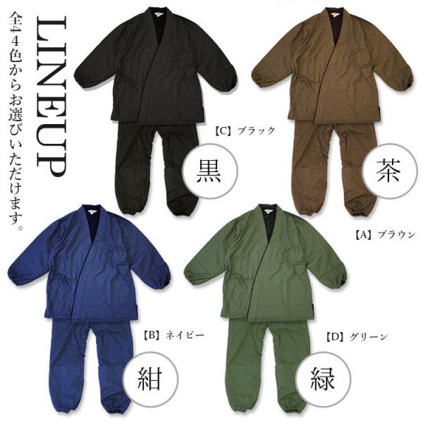 作務衣 男性 メンズ 冬用 冬 女性 おしゃれ 暖かい フリース 中綿入り レディース 男女兼用 さむえ さむい Sサイズ Mサイズ Lサイズ Ll サイズ 部屋着 Kyt Buyee Buyee Japanese Proxy Service Buy From Japan Bot Online