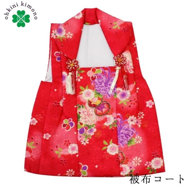 キッズ 飾り 被布 和服の人気商品・通販・価格比較 - 価格.com キッズ 飾り 被布 和服の人気商品・通販・価格比較 - 価格.com