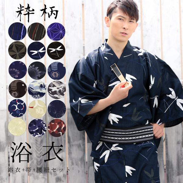 現代の髪型 ベスト50 メンズ 浴衣 柄