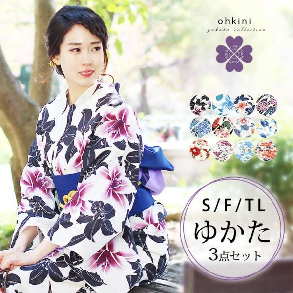 浴衣 紫陽花 女性浴衣 通販 人気ランキング 価格 Com