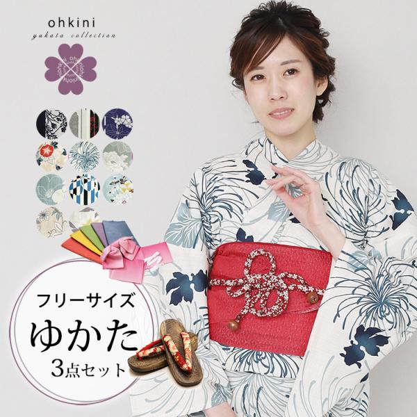 浴衣 下駄 かわいいの人気商品 通販 価格比較 価格 Com