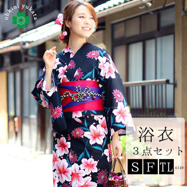 SALE／75%OFF】 浴衣3点セット 浴衣 帯 下駄 紺ボルドー agapeeurope.org