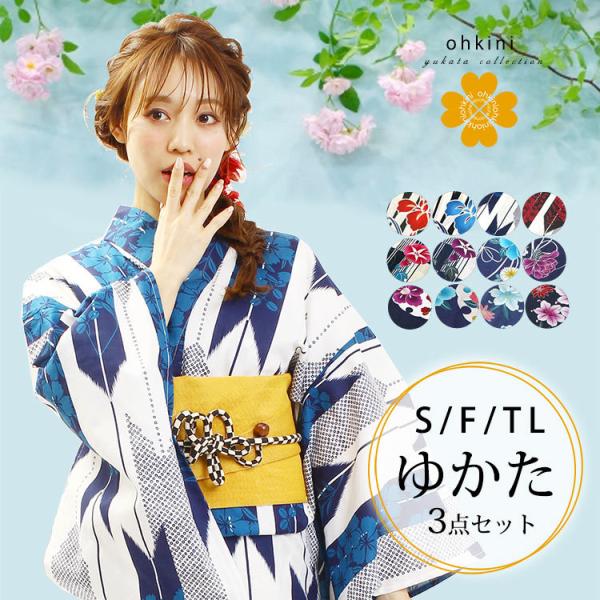 作り帯 女性浴衣 通販 人気ランキング 価格 Com