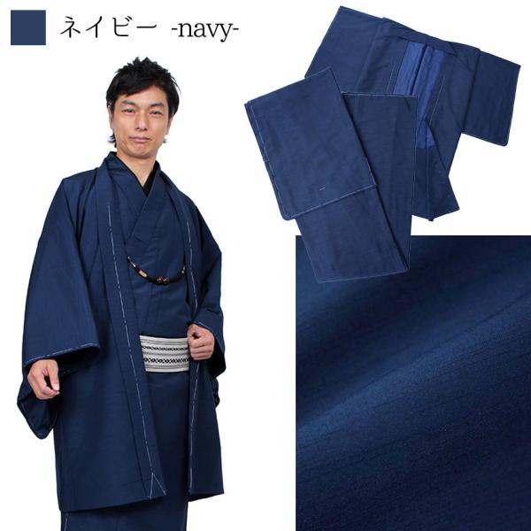 男 着物セット メンズ 着物9点フルセット 全5色 5サイズ 紺 黒 茶 利休鼠 抹茶 S M L Ll 3lサイズ 和装 送料無料 Buyee 日本代购平台 产品购物网站大全 Buyee一站式代购 Bot Online