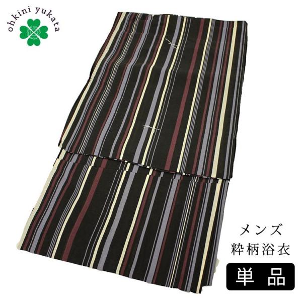 メンズ 浴衣 粋柄 ゆかた 黒 エンジ 縞 Llサイズ メンズ 紳士 男 Yukata 単品 綿 紳士 メンズ浴衣 Buyee Buyee Japanese Proxy Service Buy From Japan Bot Online