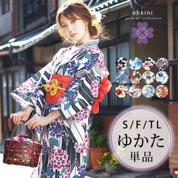 寝巻き 浴衣の通販 価格比較 価格 Com