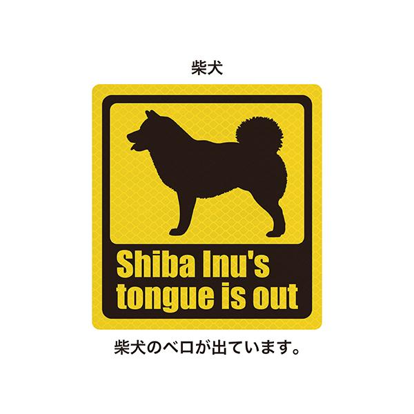 いぬがノってます 柴犬 マグネット 大蔵製作所 Mg Shibainu アルミの大蔵製作所yahoo 店 通販 Yahoo ショッピング