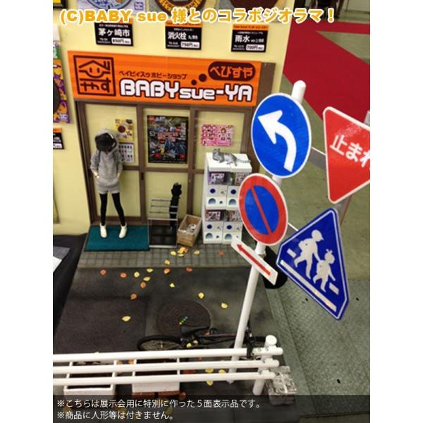 国道14号 ミニチュア標識 トラフィックン 大蔵製作所 Buyee Buyee Japanese Proxy Service Buy From Japan Bot Online