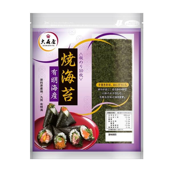 大森屋　焼海苔有明海産　全形10枚 1セット（3袋入）