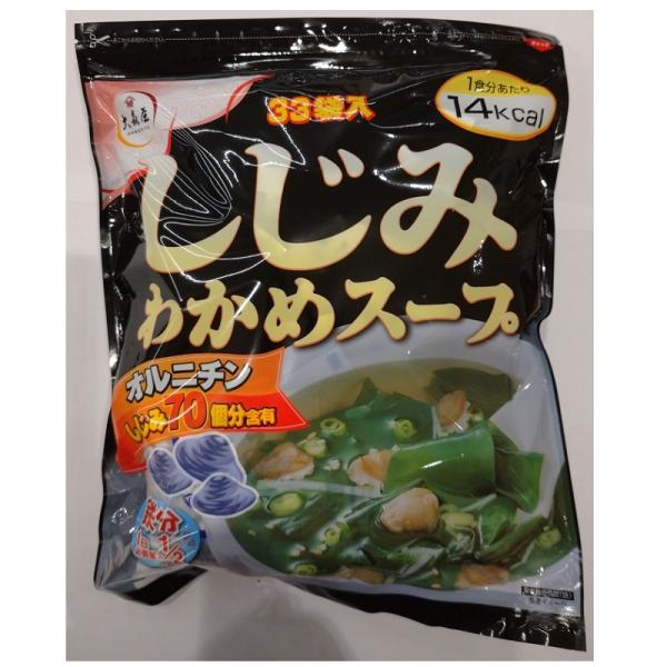 スープ　大森屋　Ｎしじみわかめスープ　３３Ｐ　お買い得おまとめ品（8個）