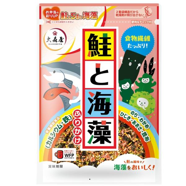 鮭と海藻ふりかけ