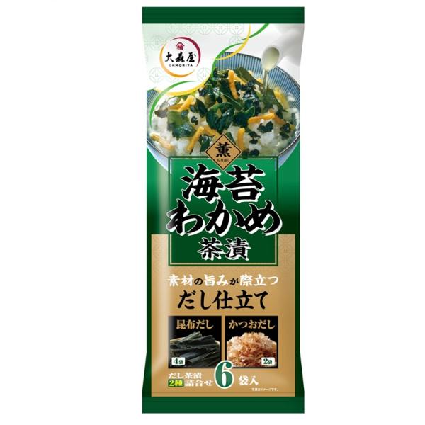 【大森屋】海苔わかめ茶漬（10個）